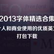 新澳今晚开奖结果查询2025年8月9日