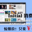 深圳香港澳门旅游
